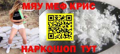 кокаин премиум Будённовск