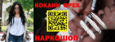 spice Бузулук