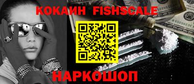 кокаин премиум Будённовск