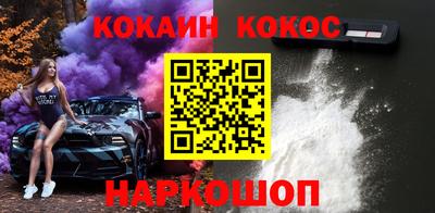 spice Бузулук