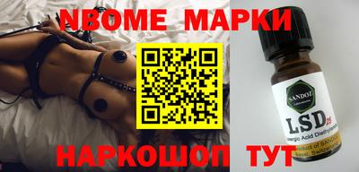 spice Бузулук