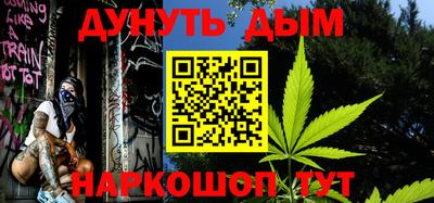 метадон Бугуруслан