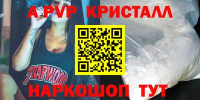 кокаин премиум Будённовск
