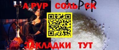 spice Бузулук