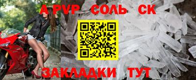 кокаин премиум Будённовск