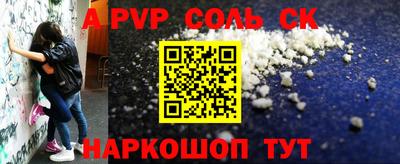 spice Бузулук