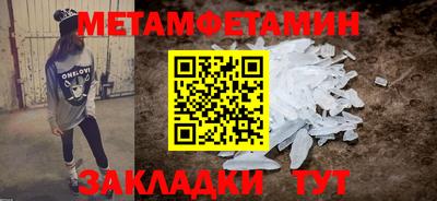 spice Бузулук