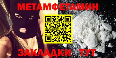 метадон Бугуруслан