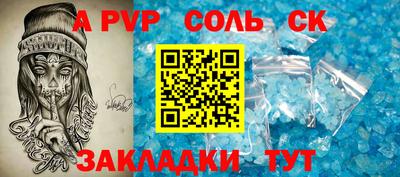 кокаин премиум Будённовск