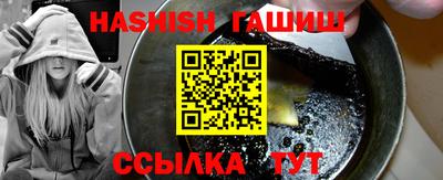 метадон Бугуруслан
