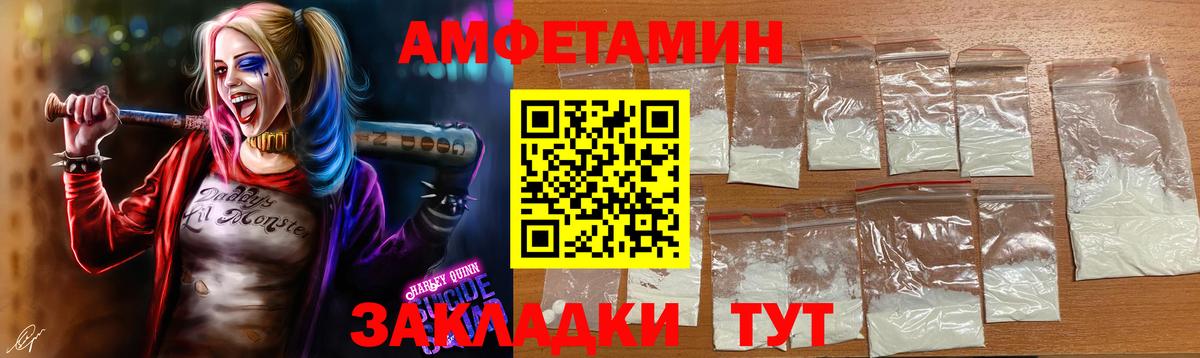 МЕТАМФЕТАМИН  Метамфетамин винт  Партизанск  Вход с VPN  Метамфетамин винт 