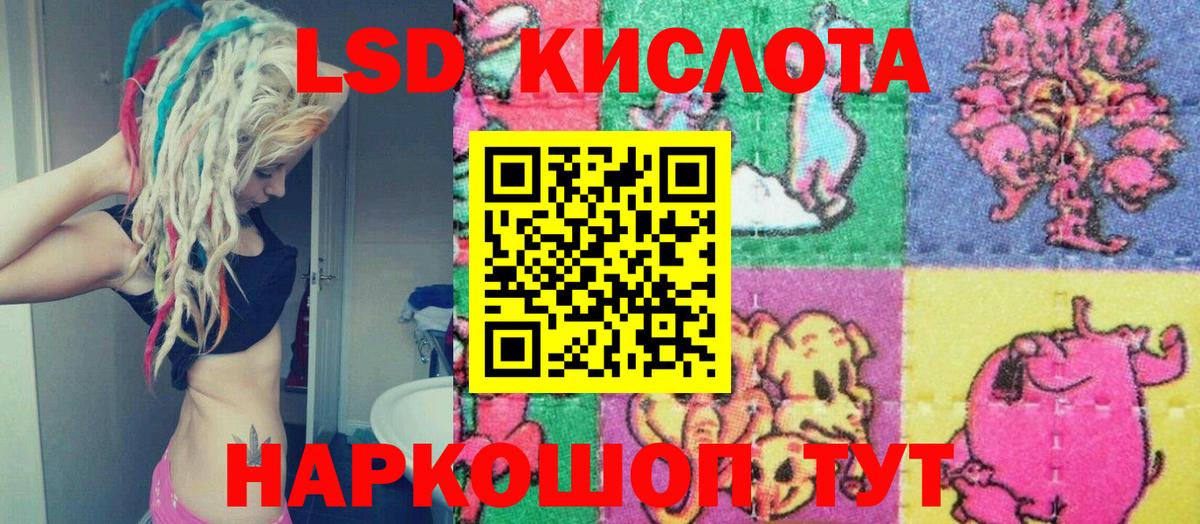 Партизанск  Марки NBOMe 1,8мг  Марки NBOMe 1,8мг  Вход с VPN 