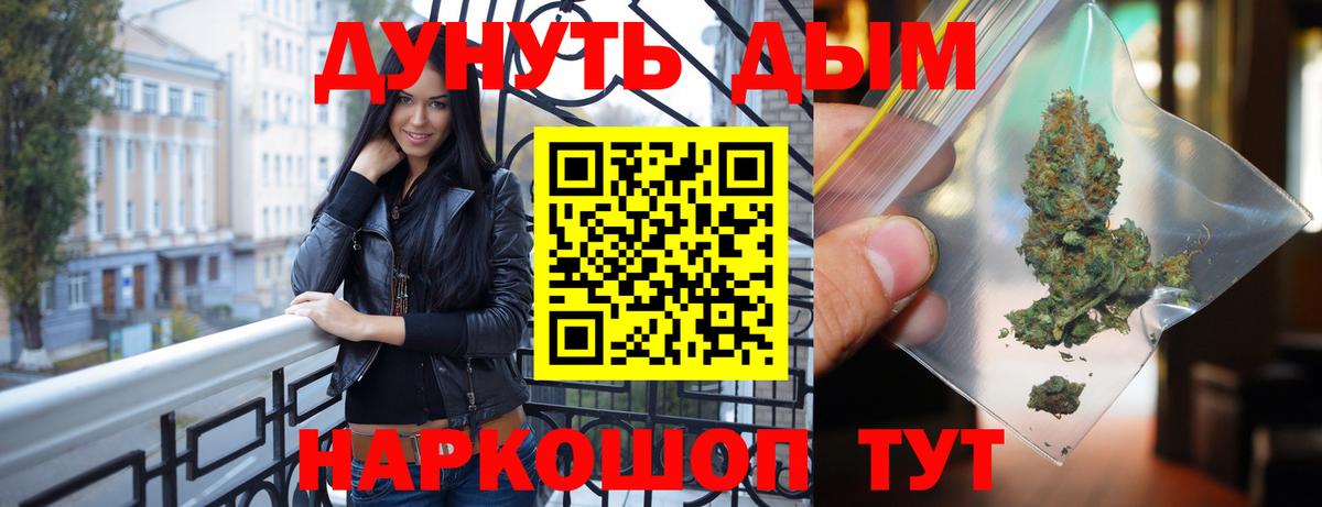 МАРИХУАНА OG Kush  Вход с VPN  Бошки Шишки индика  Каннабис план  Партизанск 